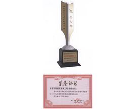 EVO视讯·(中国)官方网站