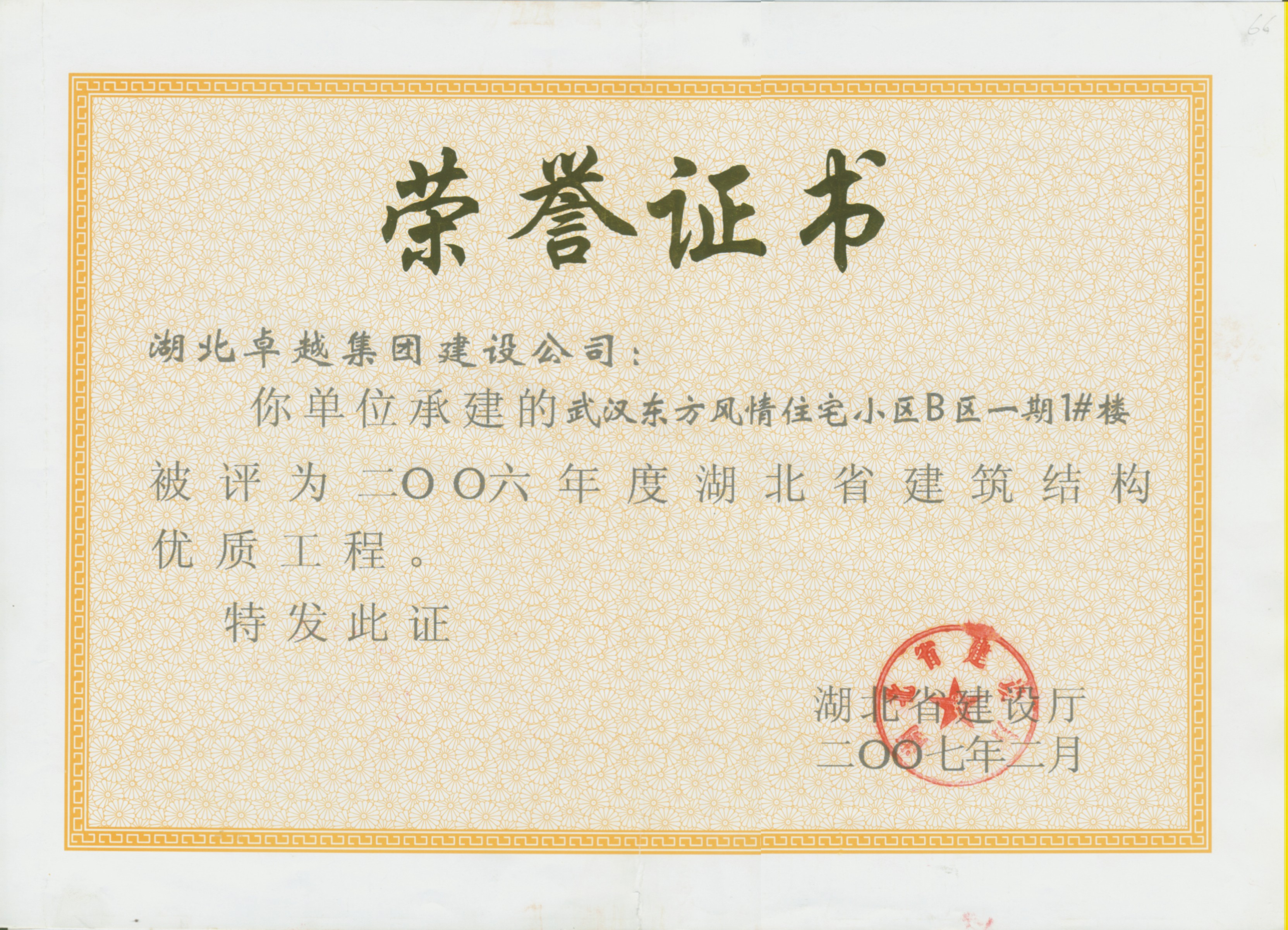 EVO视讯·(中国)官方网站