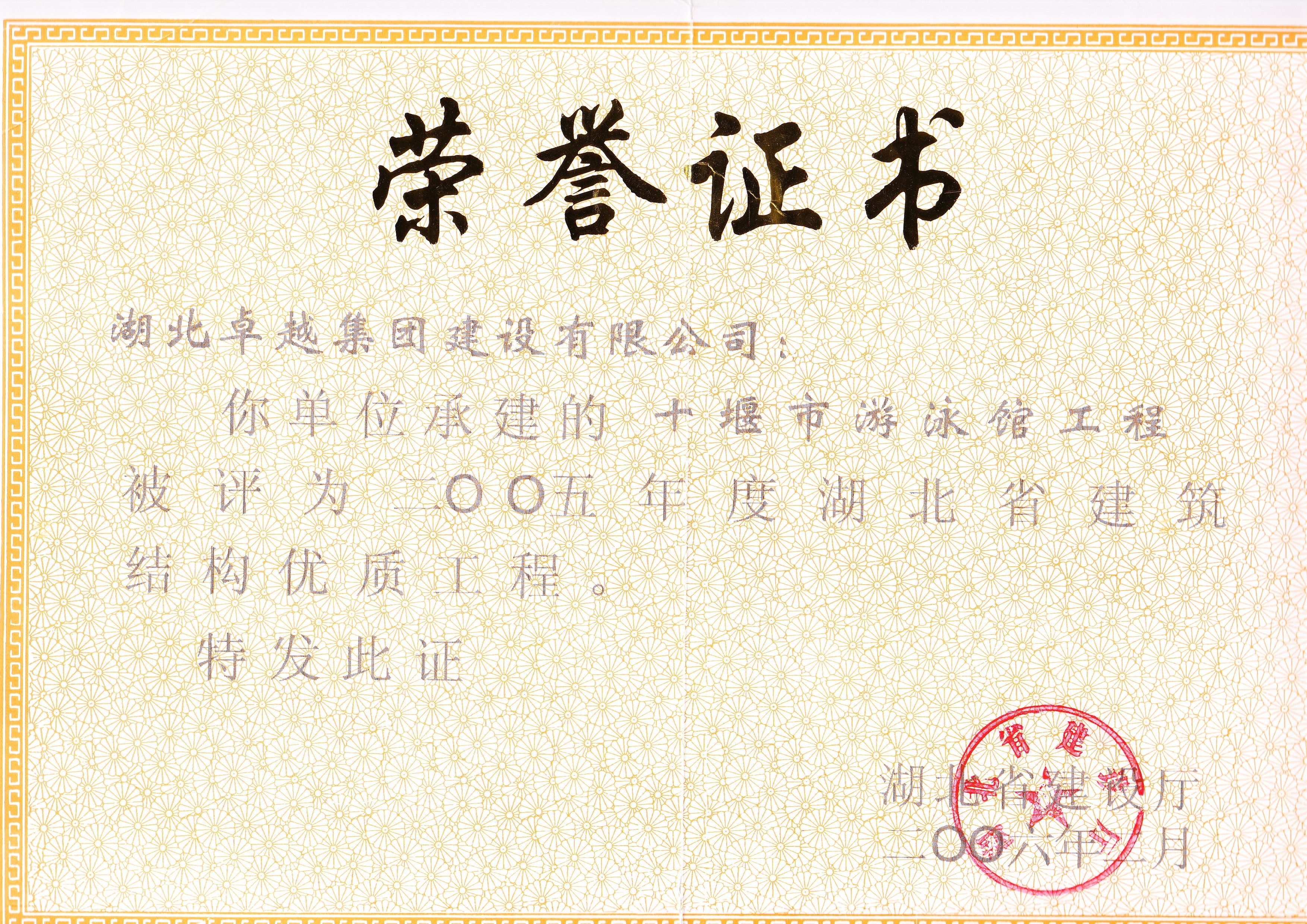EVO视讯·(中国)官方网站