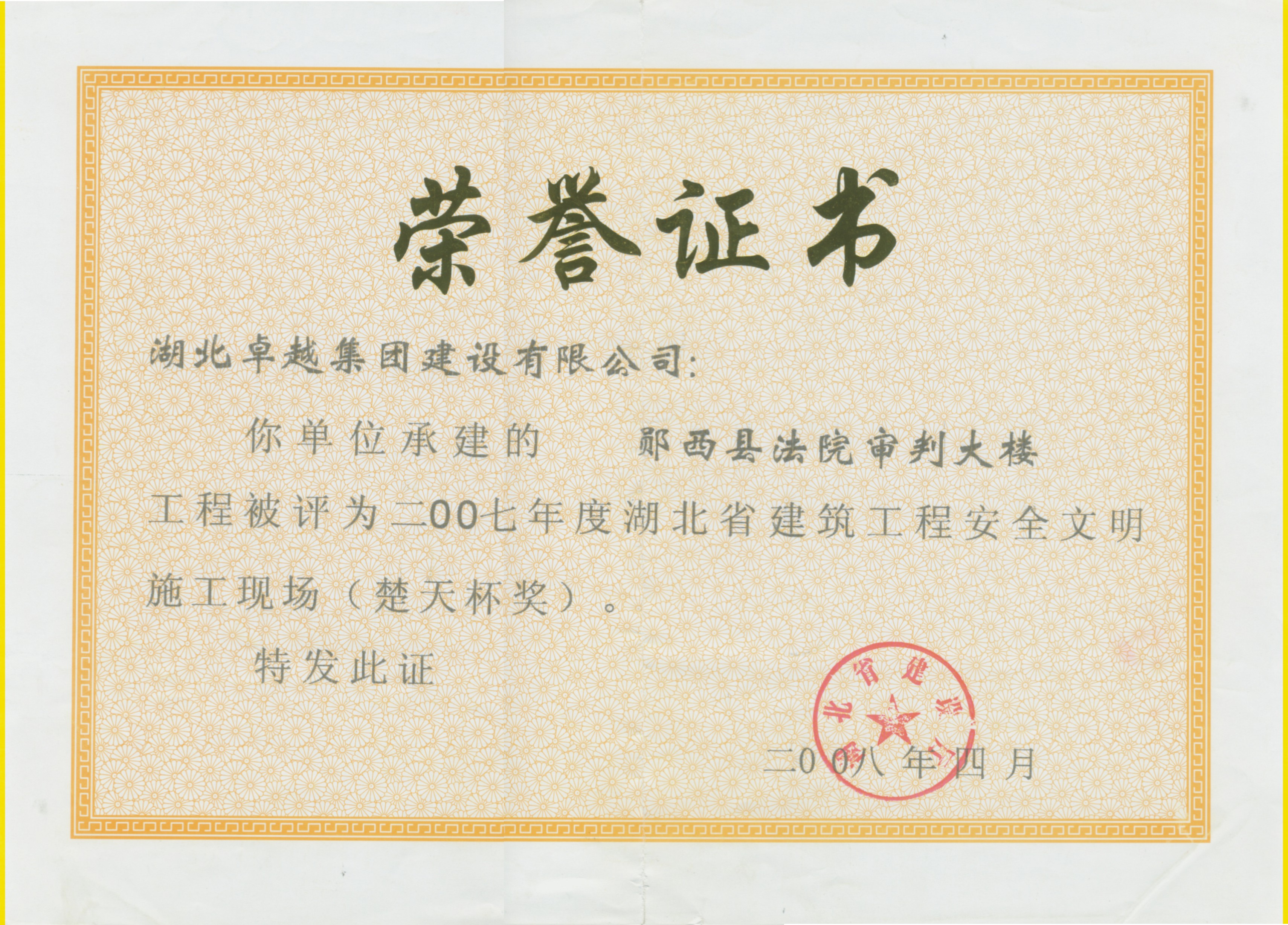EVO视讯·(中国)官方网站