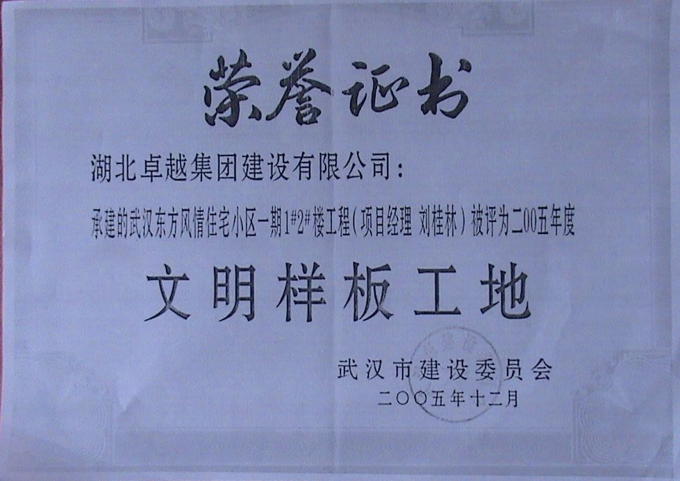 EVO视讯·(中国)官方网站