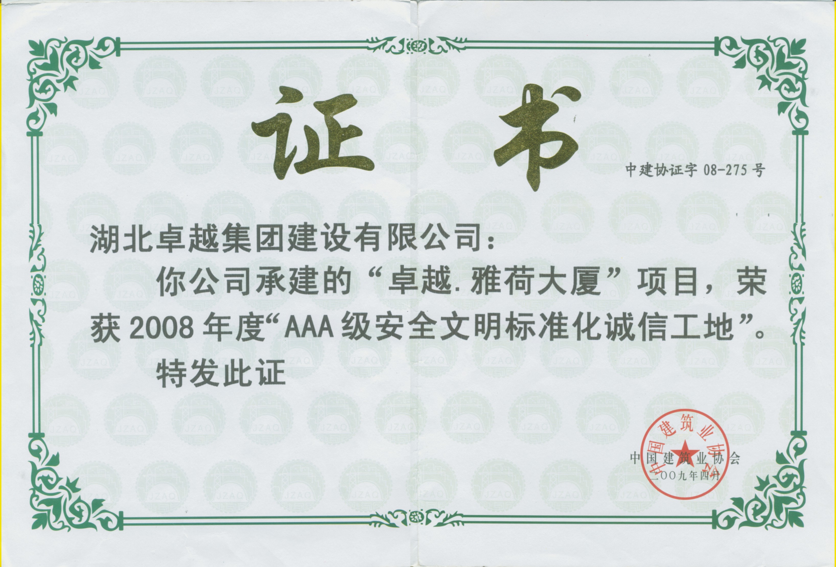 EVO视讯·(中国)官方网站