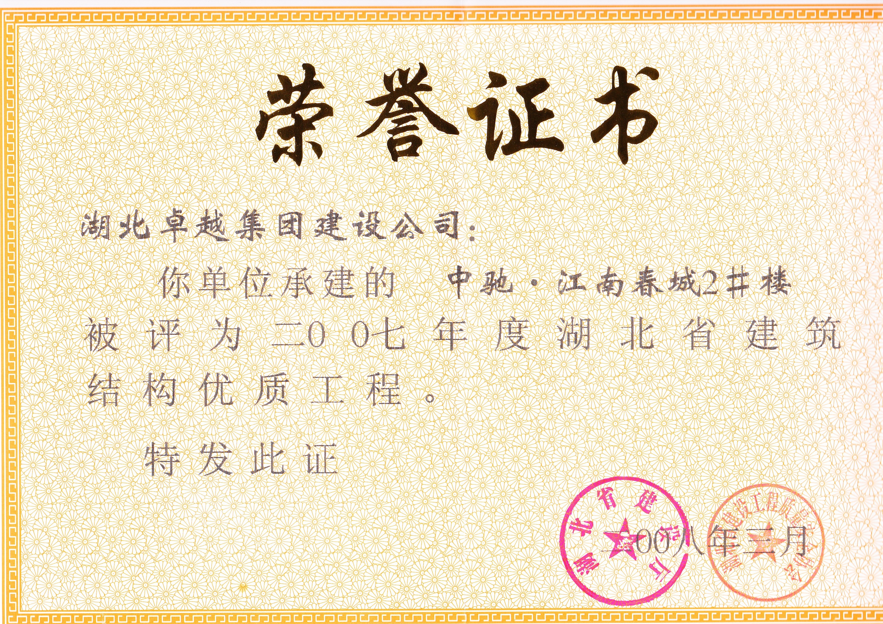 EVO视讯·(中国)官方网站
