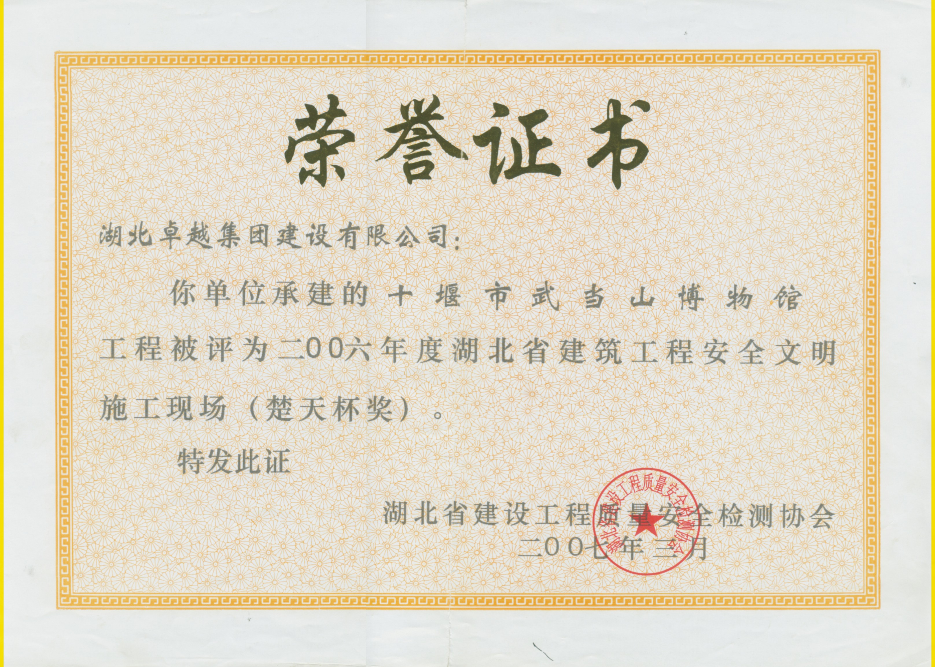 EVO视讯·(中国)官方网站