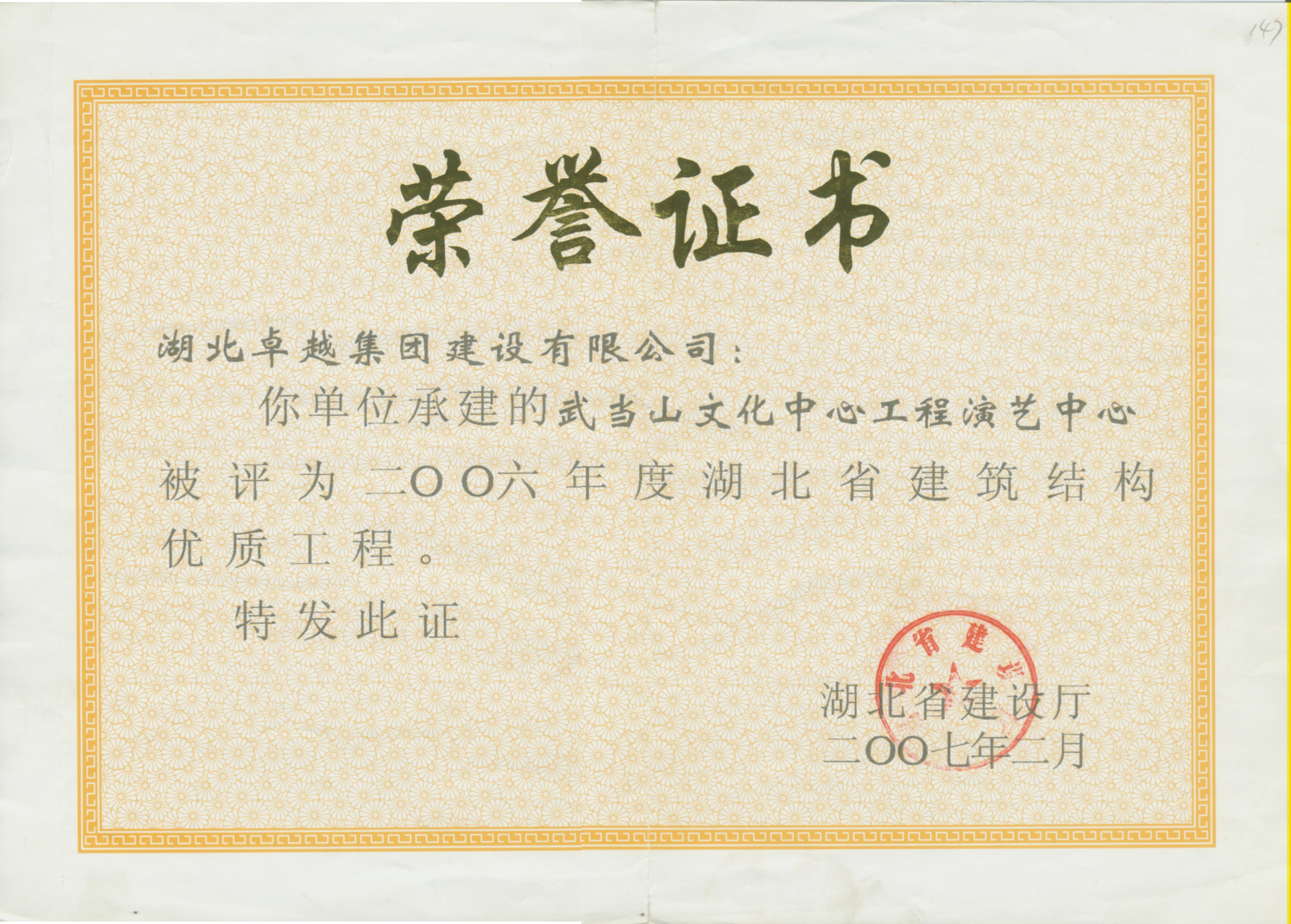 EVO视讯·(中国)官方网站