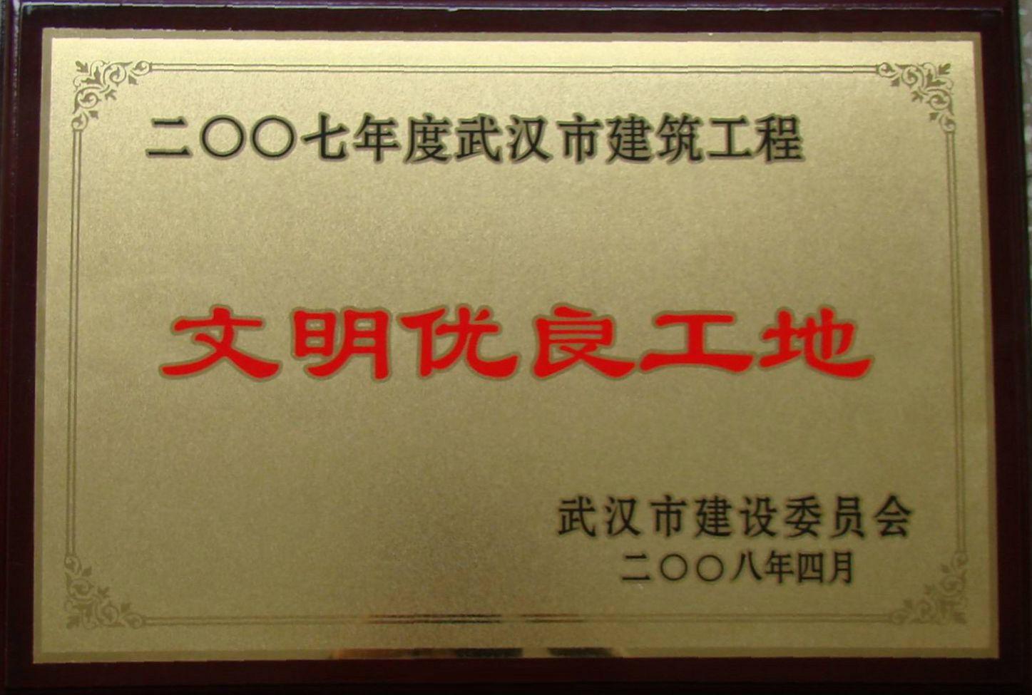 EVO视讯·(中国)官方网站