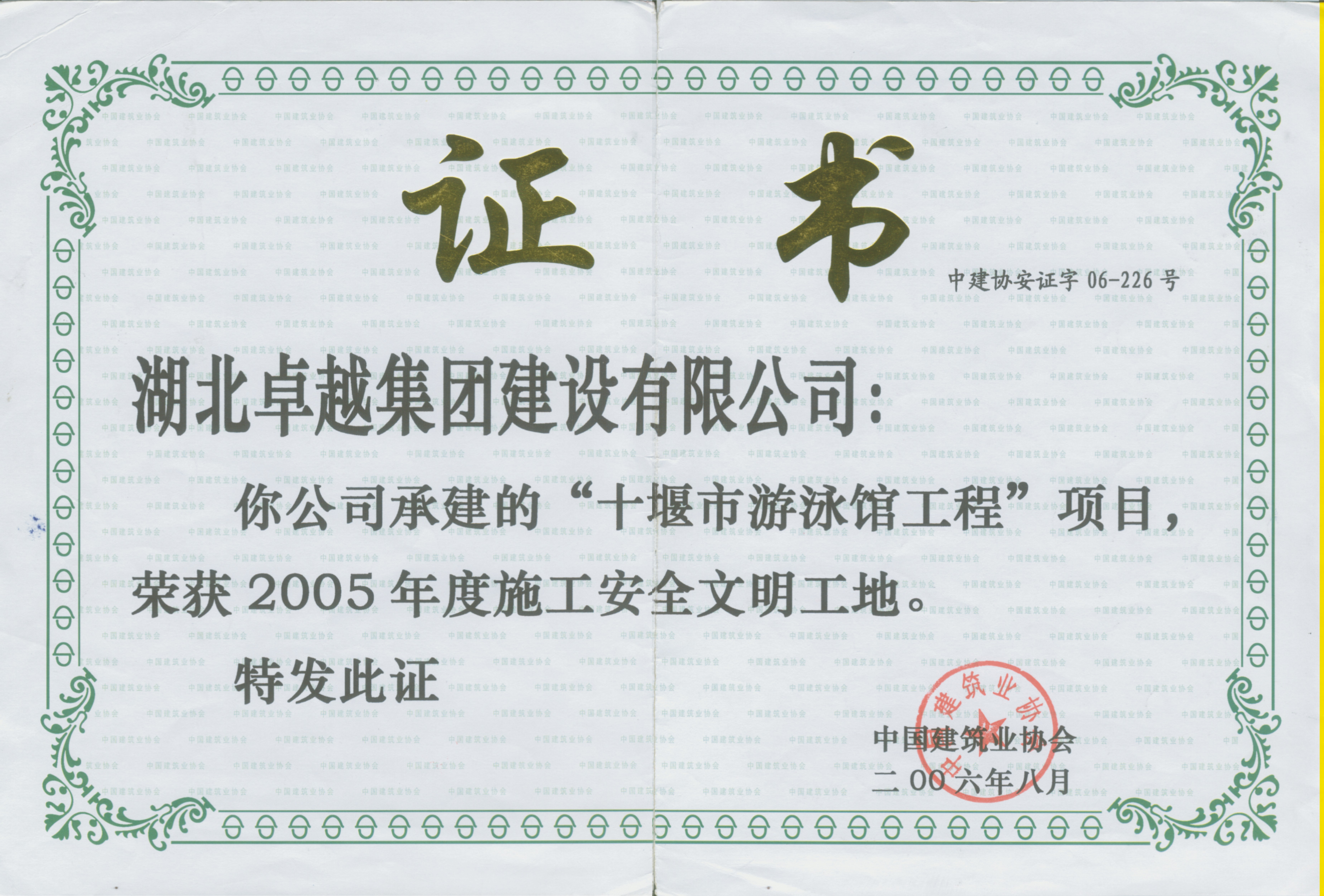EVO视讯·(中国)官方网站