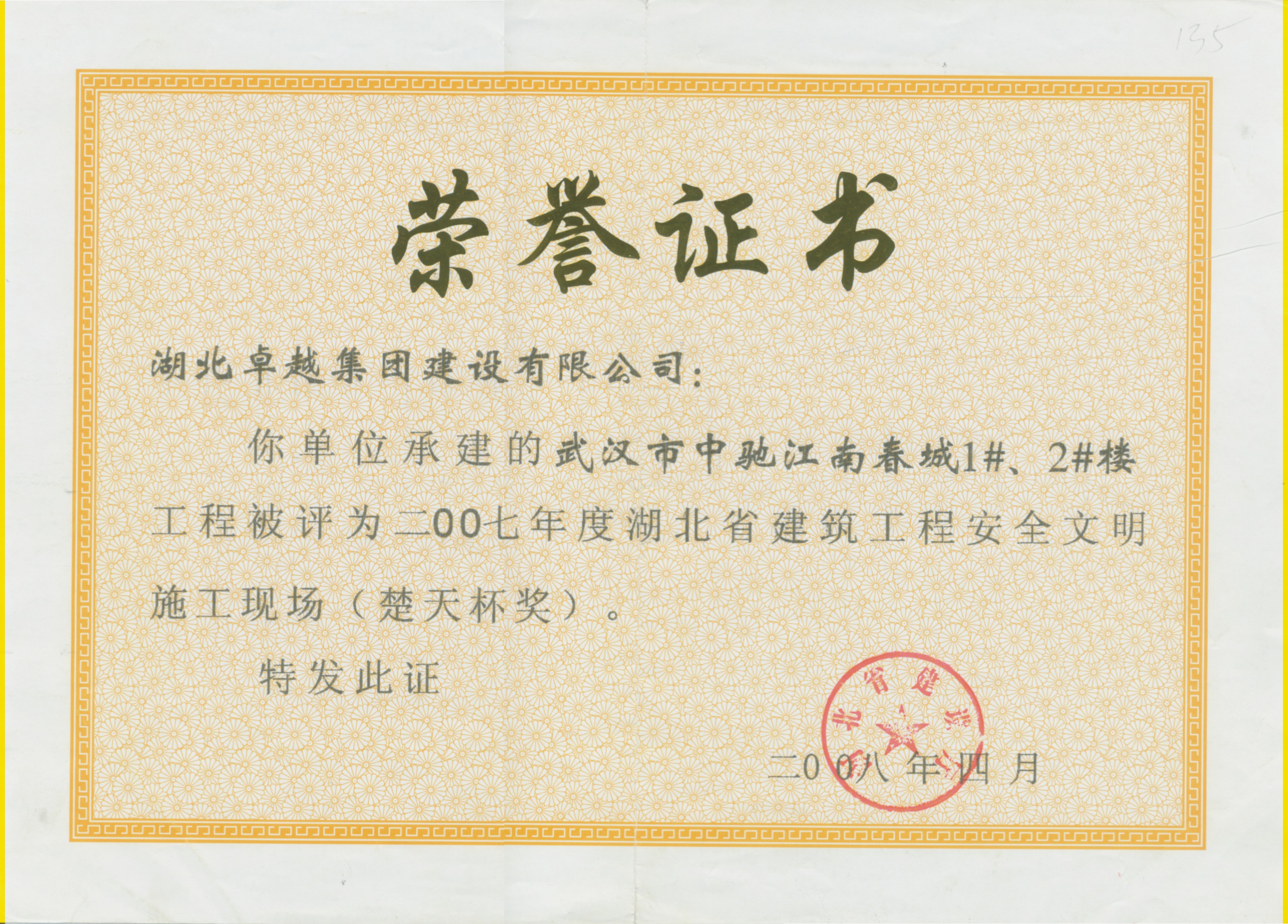 EVO视讯·(中国)官方网站
