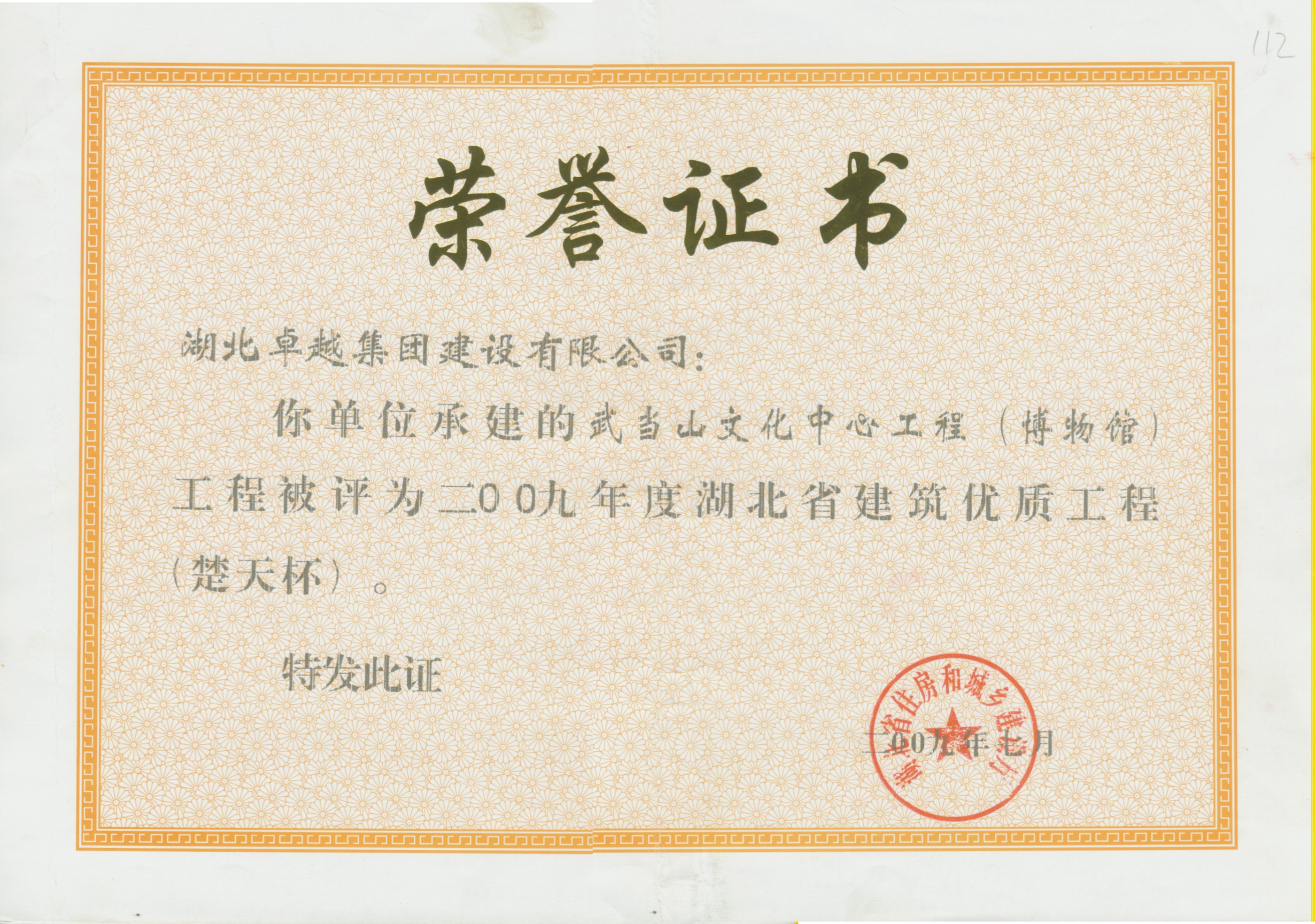 EVO视讯·(中国)官方网站