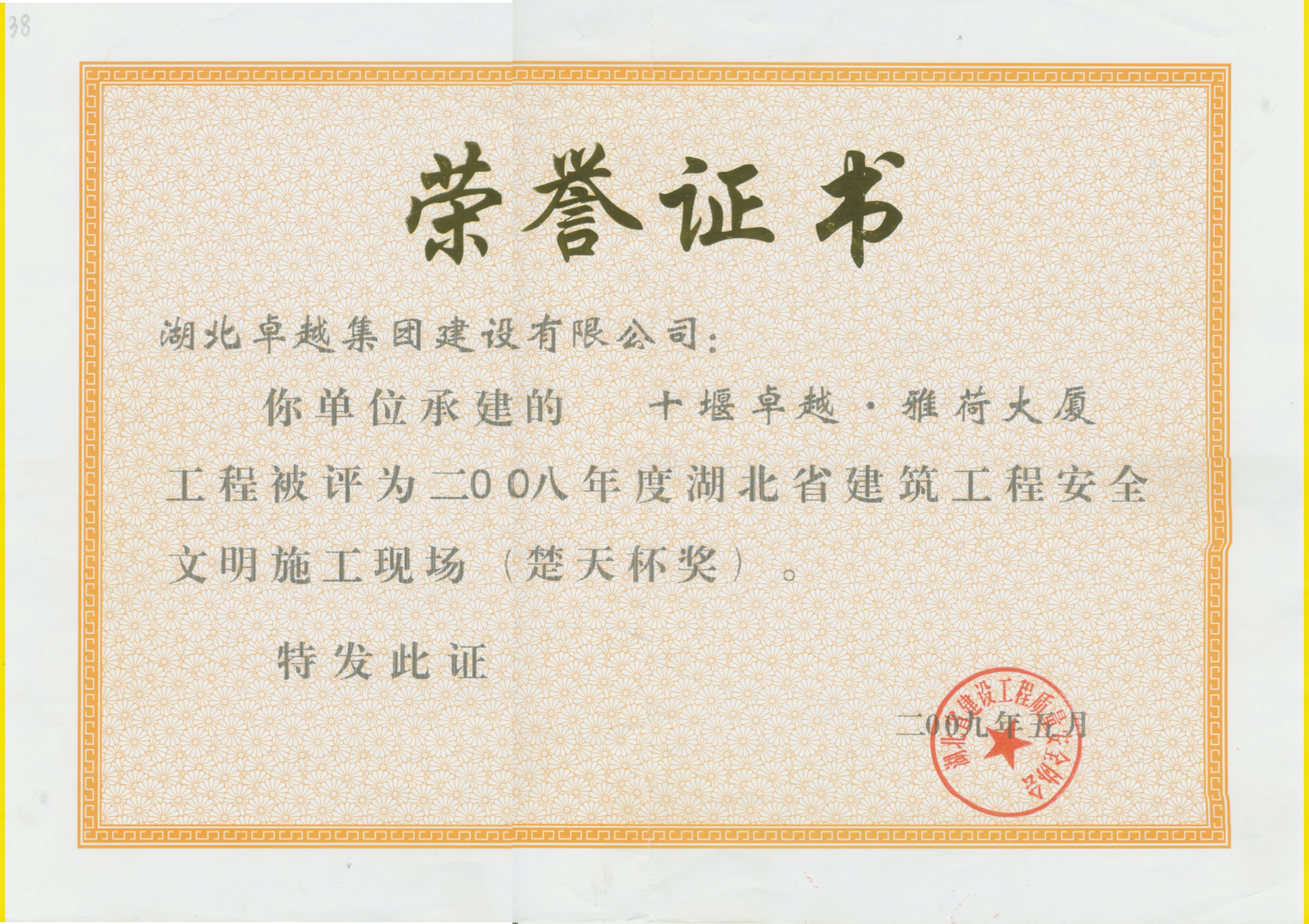 EVO视讯·(中国)官方网站