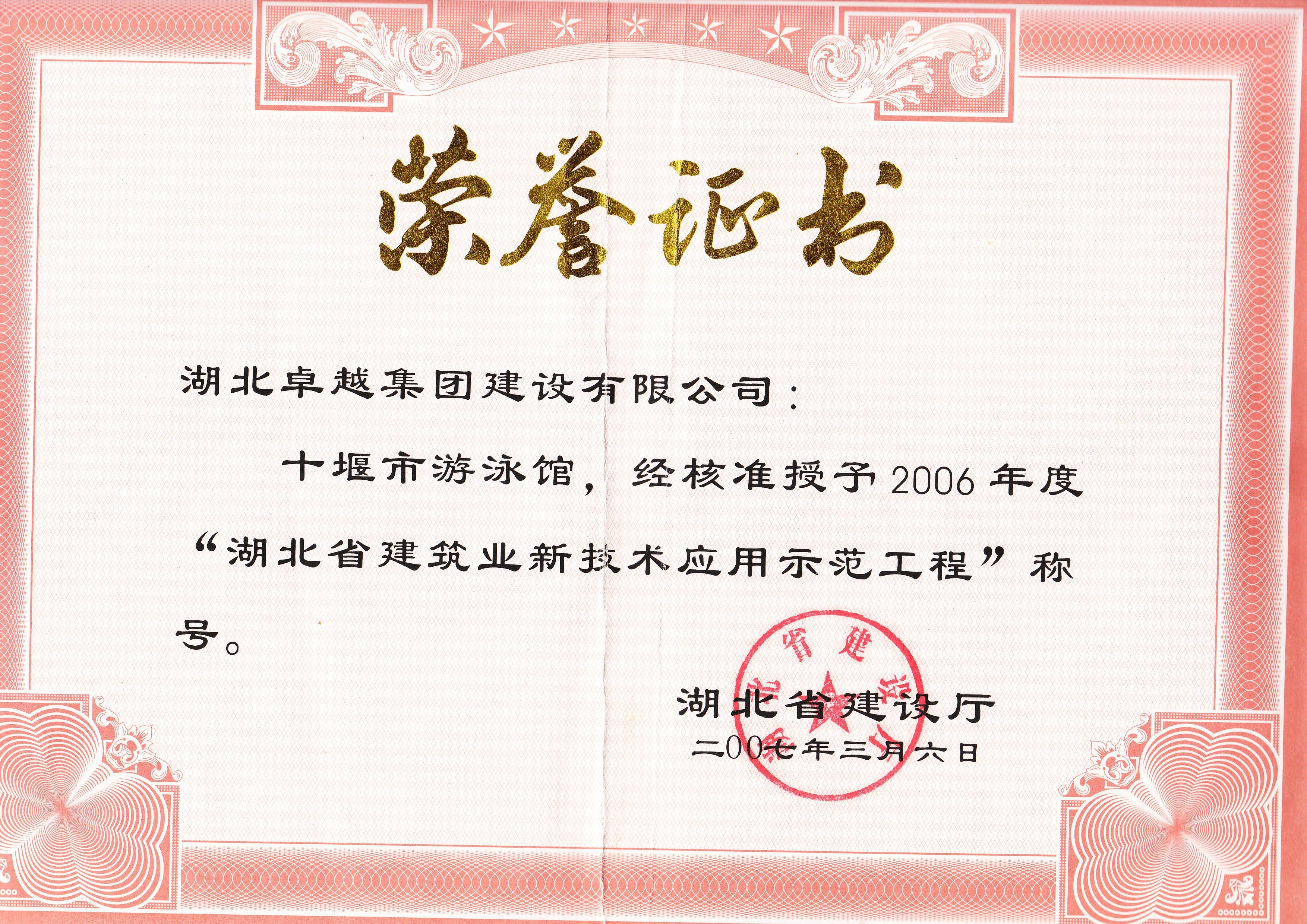 EVO视讯·(中国)官方网站