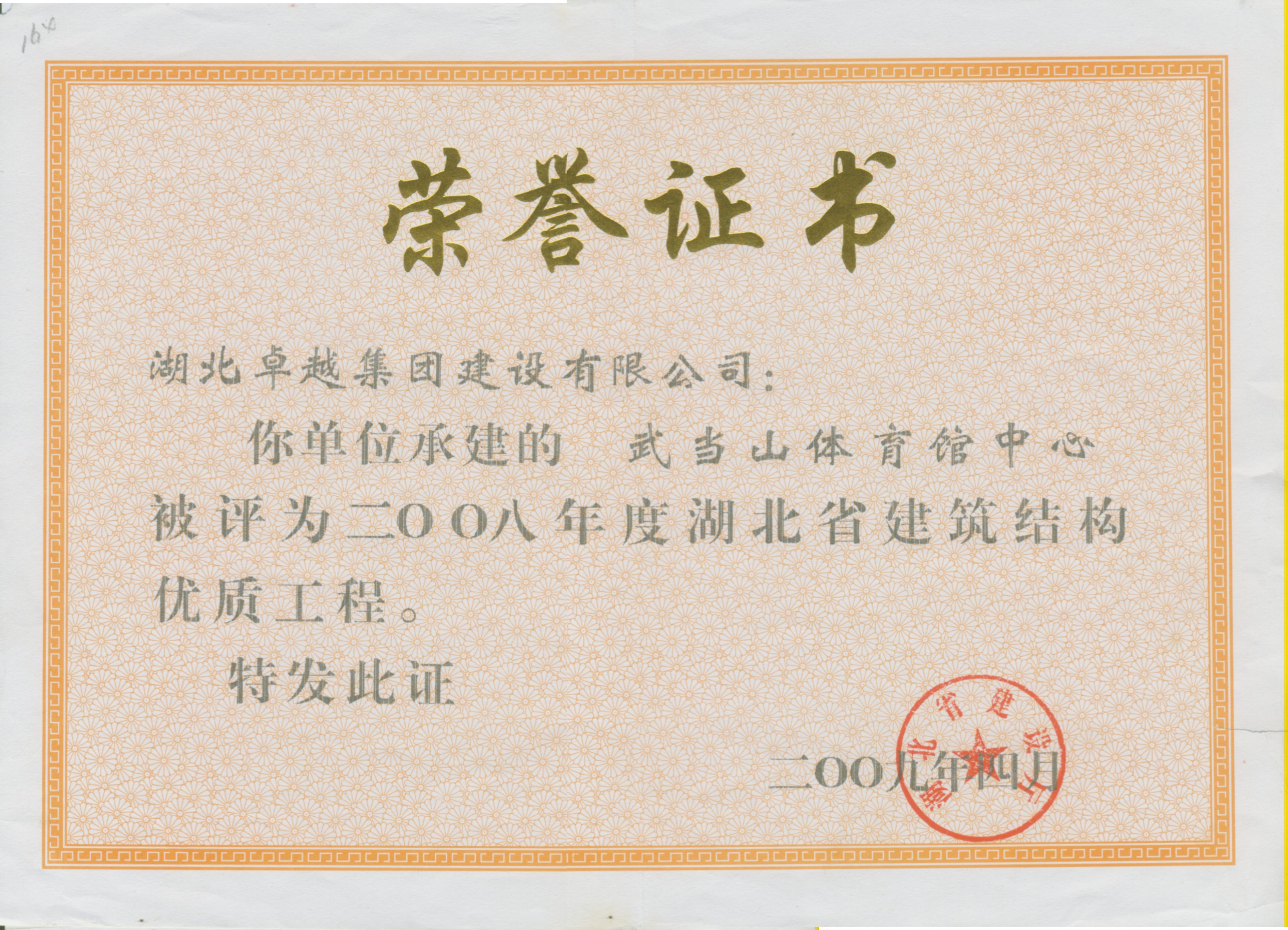 EVO视讯·(中国)官方网站