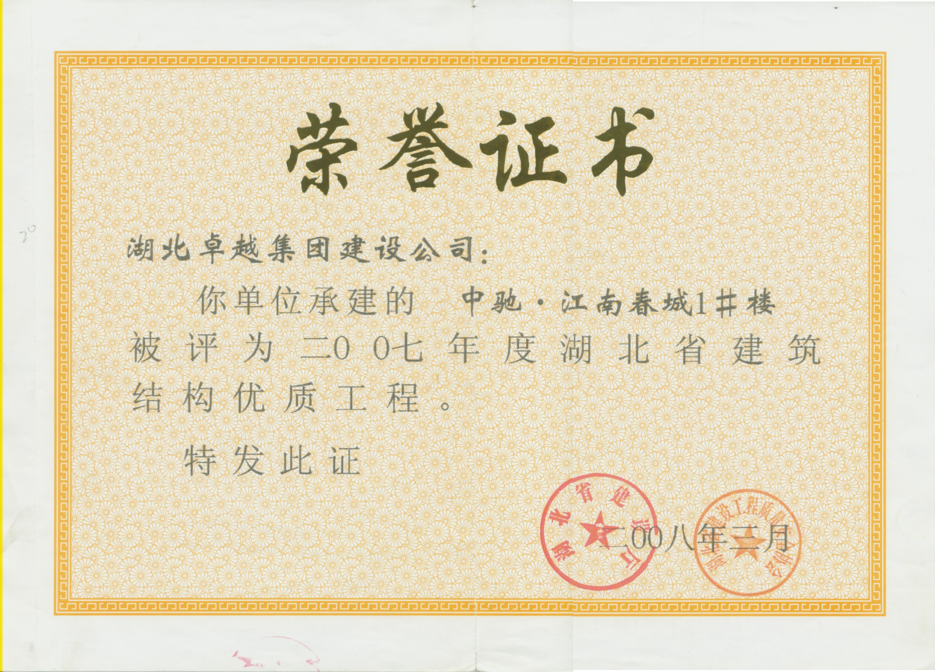 EVO视讯·(中国)官方网站