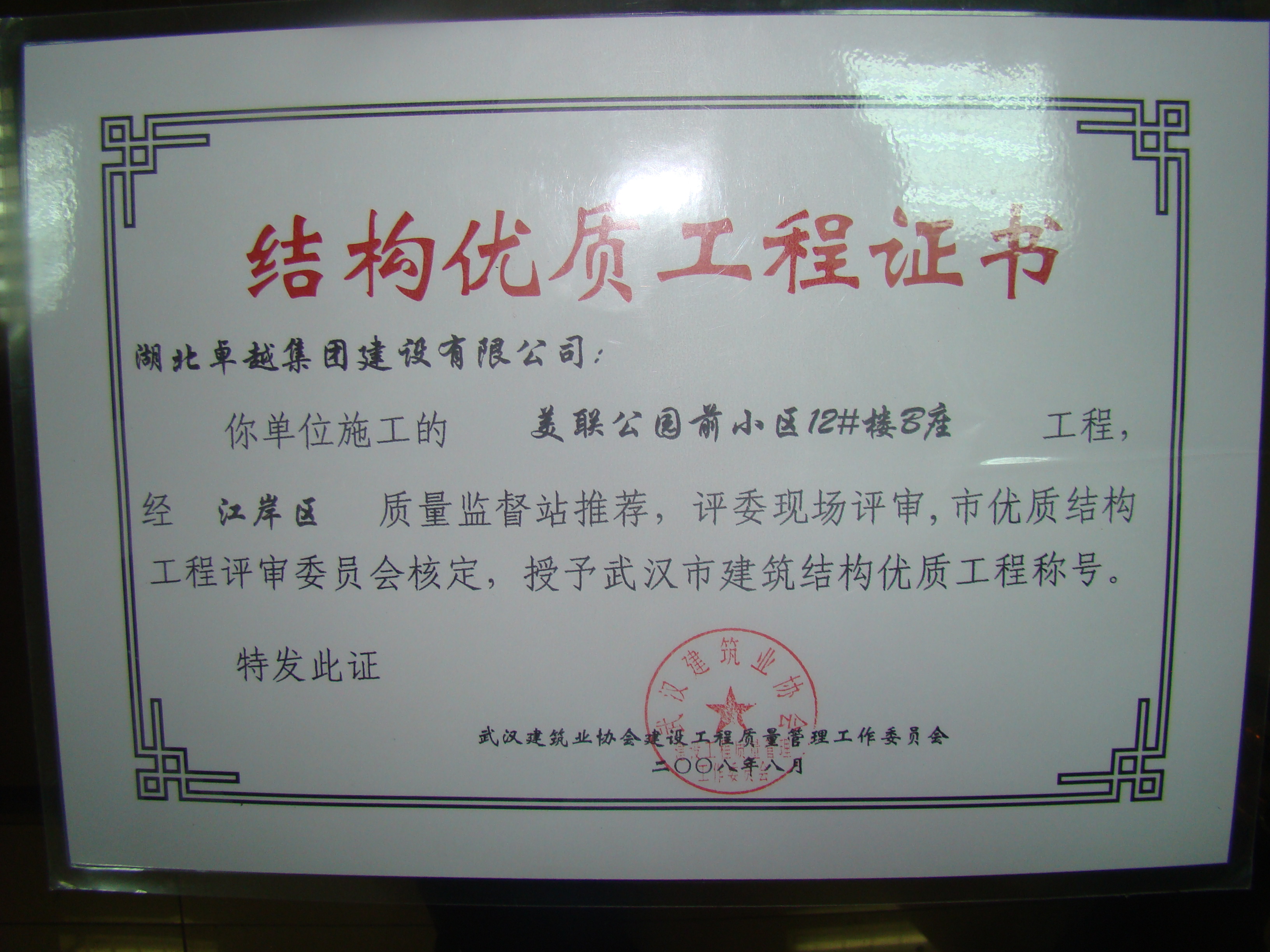 EVO视讯·(中国)官方网站