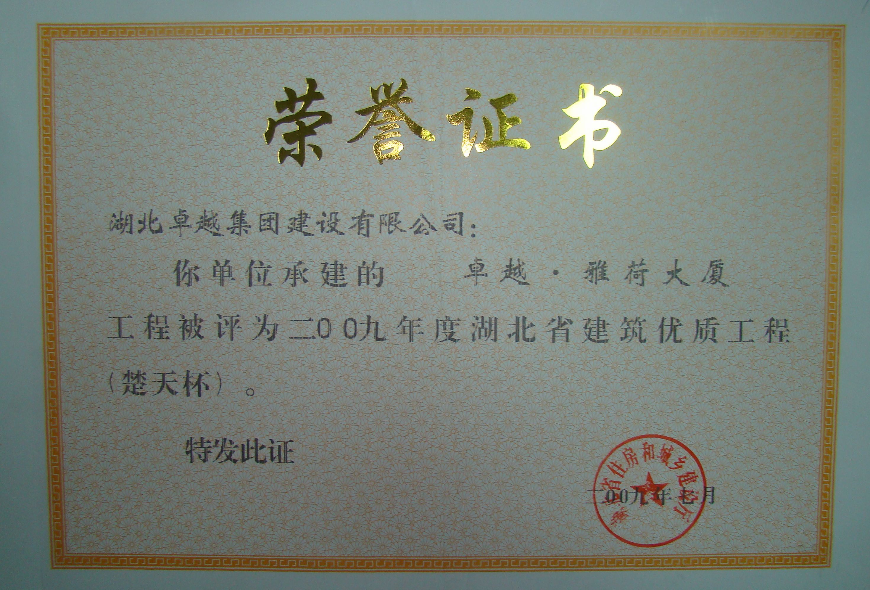 EVO视讯·(中国)官方网站