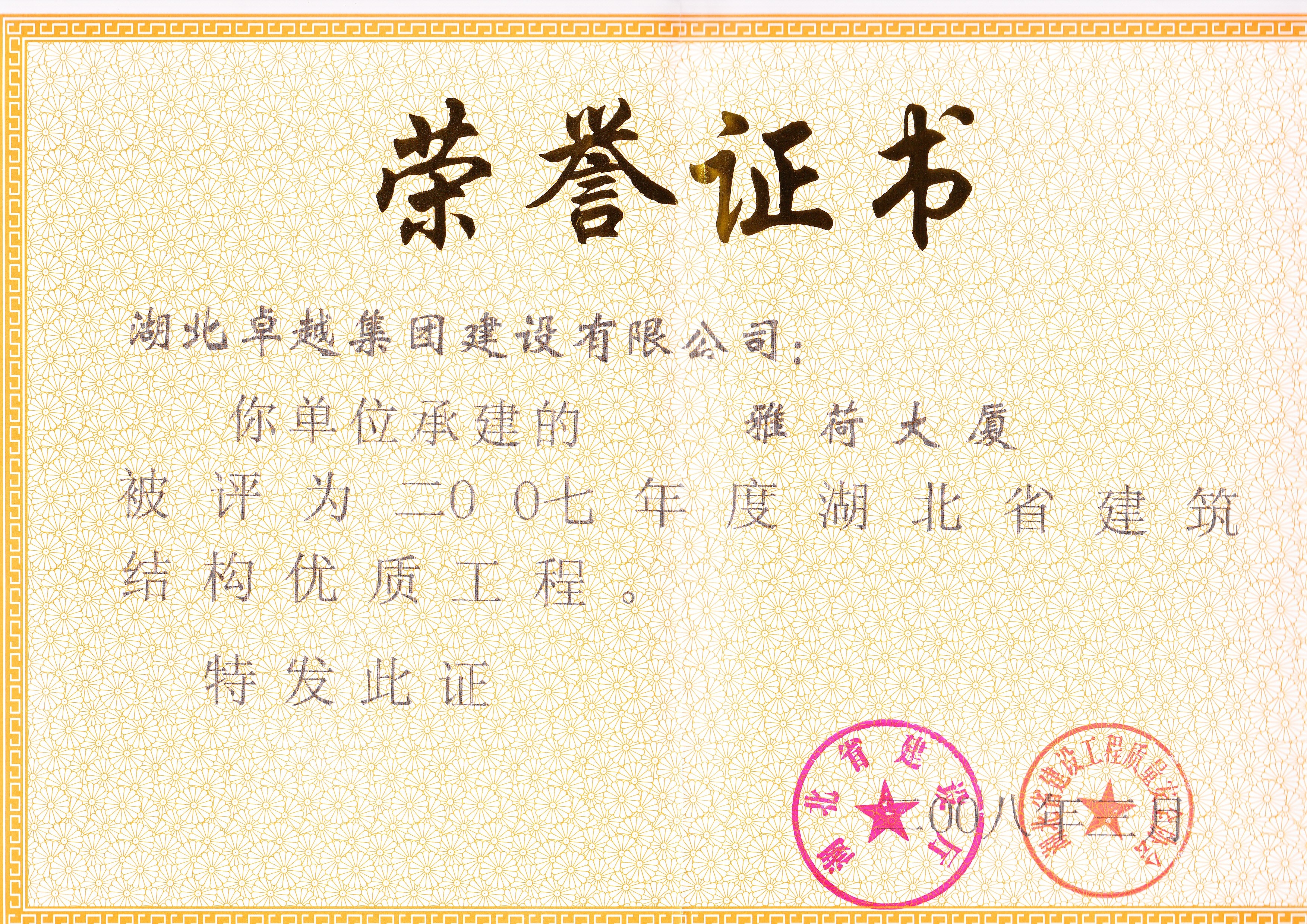 EVO视讯·(中国)官方网站