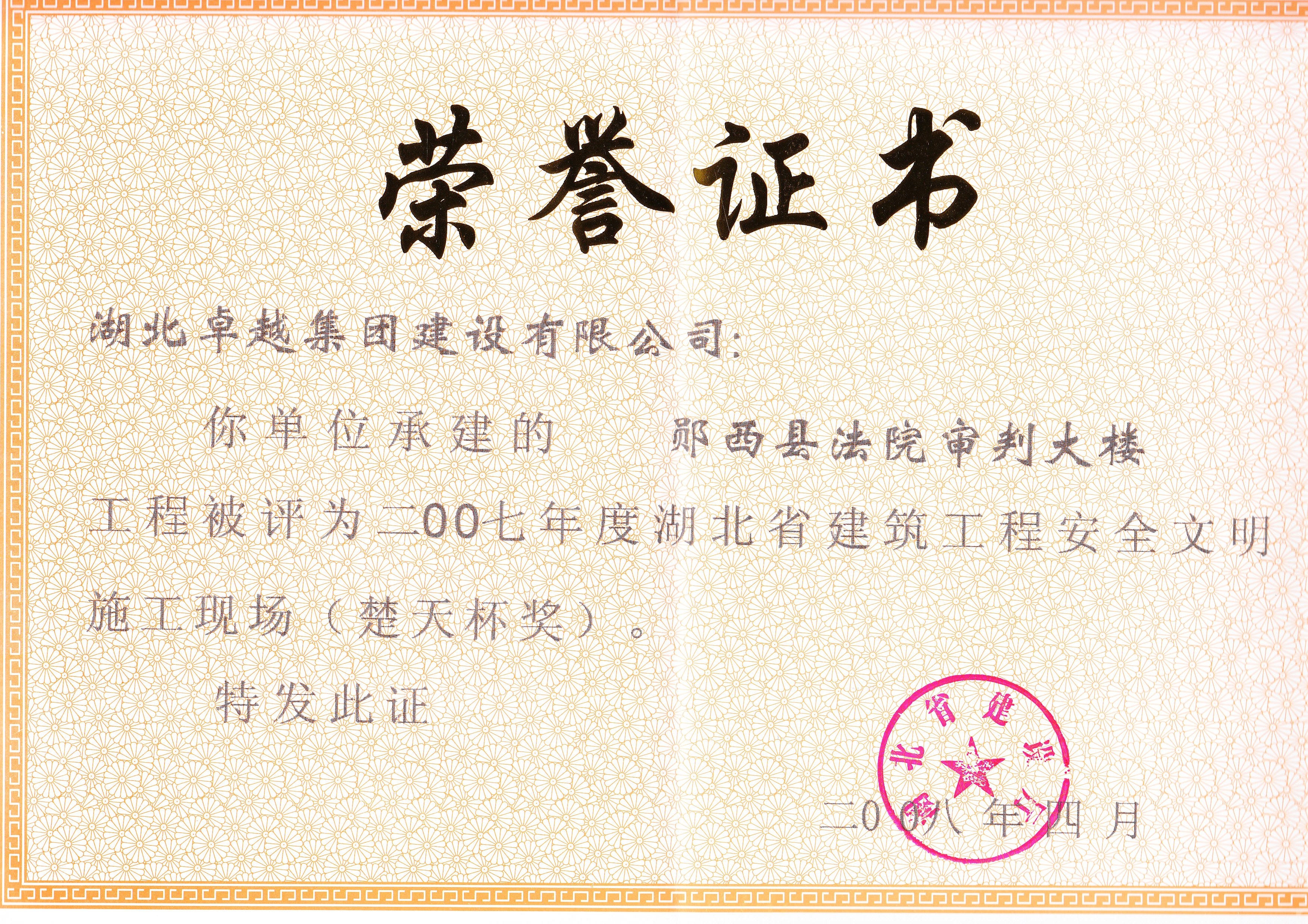 EVO视讯·(中国)官方网站