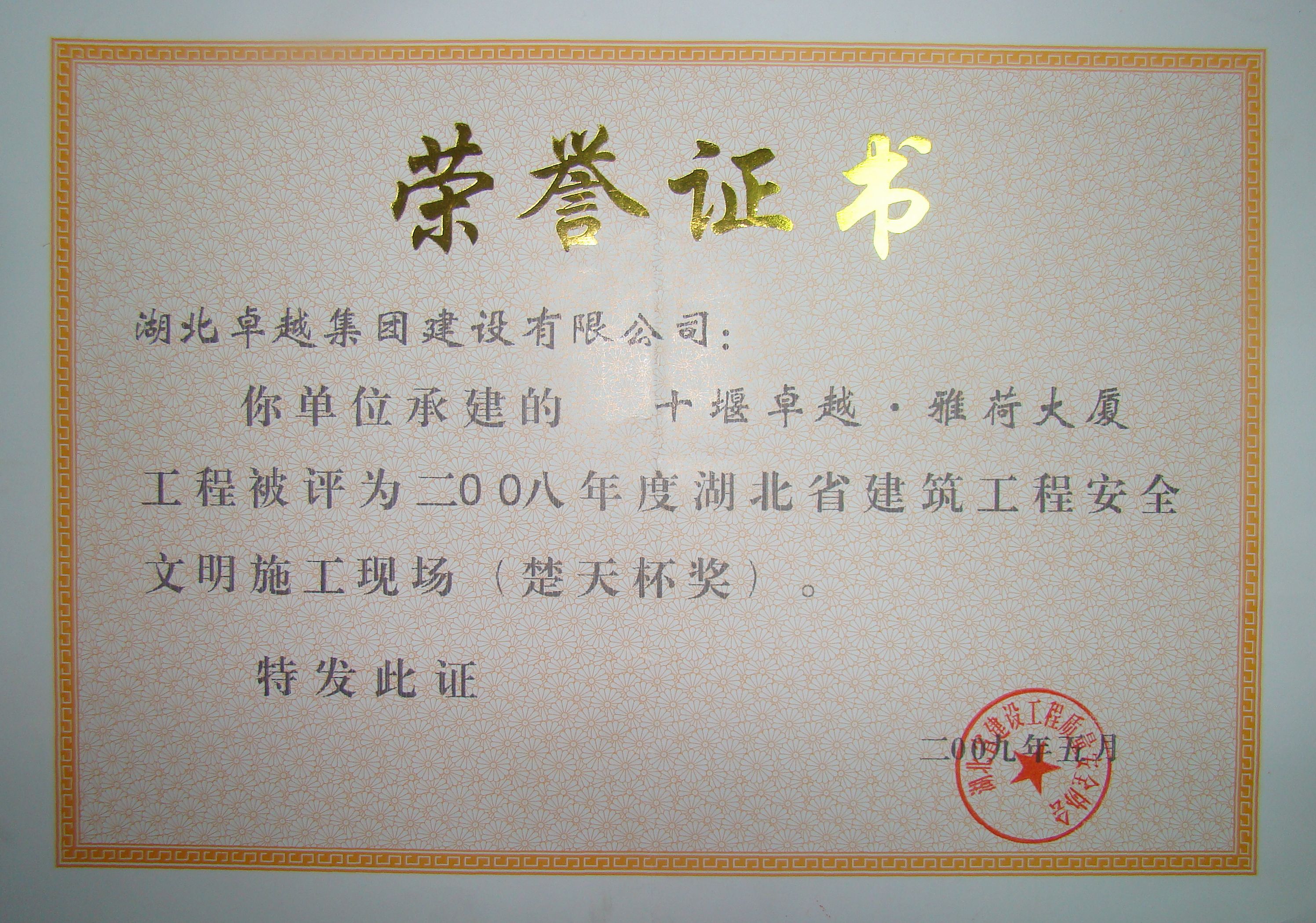 EVO视讯·(中国)官方网站