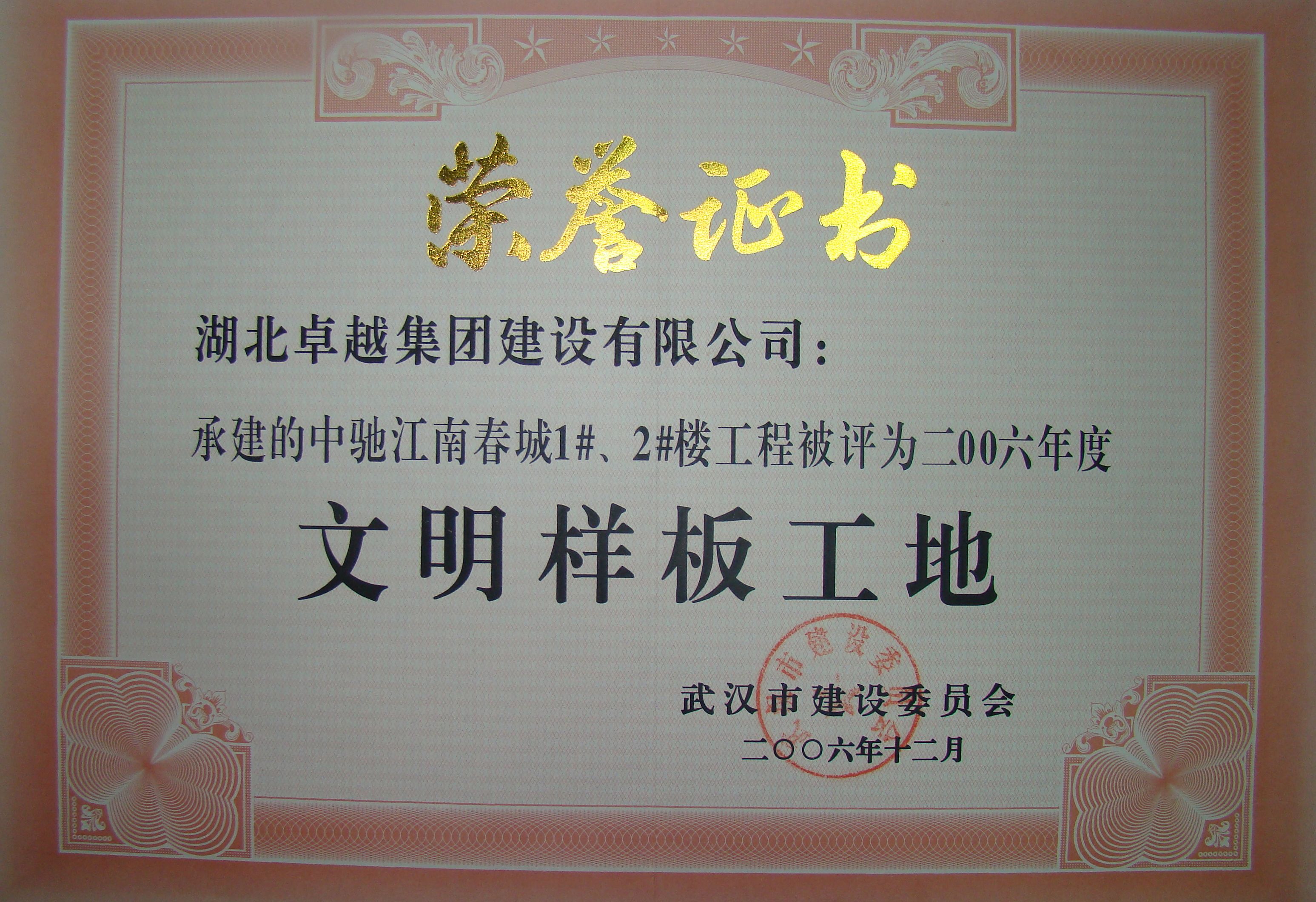 EVO视讯·(中国)官方网站