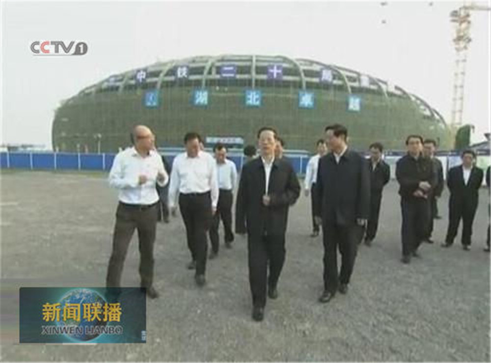 3中央政治局常委，，，，，国务院副总理、党组副书记张高丽在陕西省委书记赵正永、省长娄勤俭的陪同下视察湖北EVO视讯集团项目部